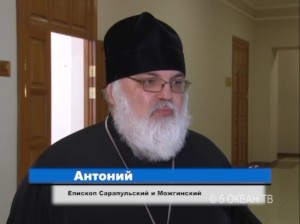 episkop-sarapulskij-i-mozhginskij-antonij