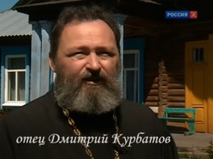 otec-dmitrij-kurbatov